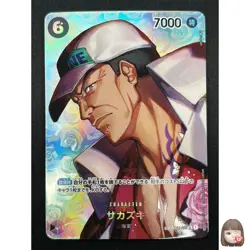 [NM] Sakazuki ONE PIECE Card Game Japanese OP02-099 Kingdom of Conspiracy 8F67 - Image 1