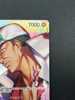[NM] Sakazuki ONE PIECE Card Game Japanese OP02-099 Kingdom of Conspiracy 8F67 - Image 5