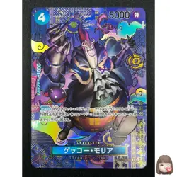 [NM] Gecko Moria ONE PIECE Card Game Japanese ST03-004 Two Legends 8F69 - Image 1