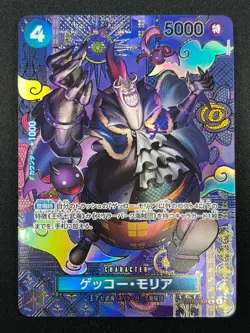 [NM] Gecko Moria ONE PIECE Card Game Japanese ST03-004 Two Legends 8F69 - Image 2