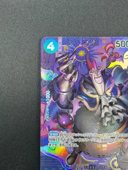 [NM] Gecko Moria ONE PIECE Card Game Japanese ST03-004 Two Legends 8F69 - Image 4