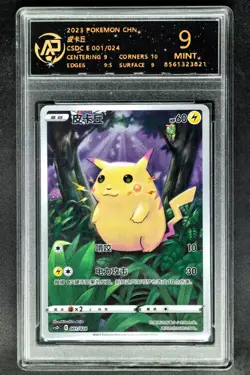 2023 Pokemon Cards CHN. Pikachu CSDC E 001/024 RPA 9 (SAME AS PSA 9) - Image 1