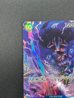 [NM] Kaido ONE PIECE Card Game Japanese OP04-044 Kingdom Of Intrigue 8F62 - Image 4