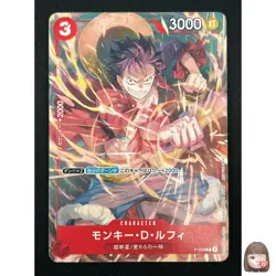 [NM] Monkey D. Luffy ONE PIECE Card Game Japanese P-006 V Jump Promo 8F63 - Image 1