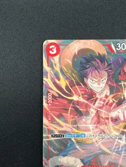 [NM] Monkey D. Luffy ONE PIECE Card Game Japanese P-006 V Jump Promo 8F63 - Image 4