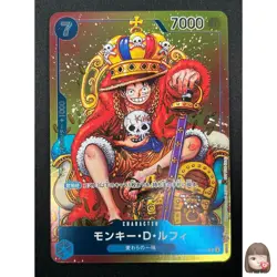[NM]Monkey D. Luffy ONE PIECE Card Japanese P-043 Weekly Shonen Jump Promo 8F65 - Image 1