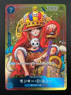 [NM]Monkey D. Luffy ONE PIECE Card Japanese P-043 Weekly Shonen Jump Promo 8F65 - Image 2