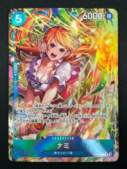 [NM] Nami ONE PIECE Card Japanese OP11-054 Parallel A Fist of Divine Speed 8F64 - Image 2
