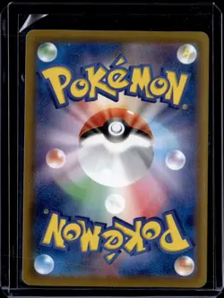 Jolteon V 030/069 Eevee Heroes Card Japanese 2021 (NM) / Pokemon TCG - Image 2