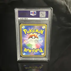 PSA 9 Beedrill 015/165 sv2a Master Ball Mirror Pokemon Card 151 Japanese M43 - Image 2