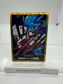 DON !! Card [Gold Frame] (Hody Jones) ONE PIECE Card The Best PRB-01 Japanese - Image 1