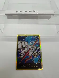 DON !! Card [Gold Frame] (Hody Jones) ONE PIECE Card The Best PRB-01 Japanese - Image 3