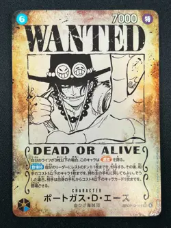 [NM] Portgas D. Ace ONE PIECE Card Japan OP13-119 SEC Carrying on His Will 8F52 - Image 2