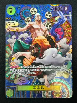 [NM] Enel ONE PIECE Card Game Japanese OP05-100 Awakening of the New Era 8F53 - Image 2