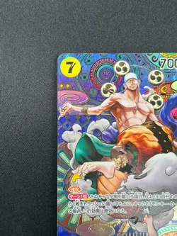 [NM] Enel ONE PIECE Card Game Japanese OP05-100 Awakening of the New Era 8F53 - Image 4