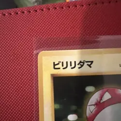 VOLTORB - JAPANESE Team Rocket - No. 100 - Pokemon Card - NM/M! SHARP SEE PICS t - Image 3