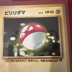 VOLTORB - JAPANESE Team Rocket - No. 100 - Pokemon Card - NM/M! SHARP SEE PICS t - Image 5