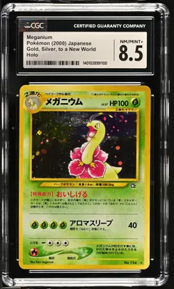 CGC 8.5 MEGANIUM HOLO GOLD, SILVER, TO A NEW WORLD POKEMON JAPANESE NM/MINT+ - Image 1