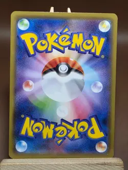 LP Pokemon Porygon2 SM10 074/095 Double Blaze Japanese - Image 5
