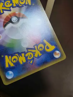 LP Porygon-Z 066/081 1st Edition Bandit Ring Pokemon Japanese - Image 3