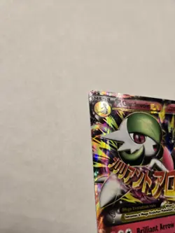 Pokemon M Gardevoir EX 106/160 XY Primal Clash Ultra Rare Holo 210 HP English - Image 2