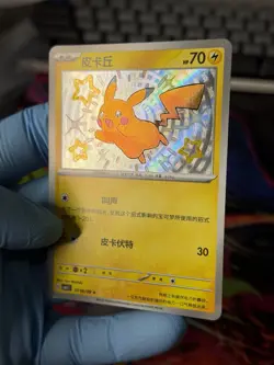Pikachu 0706/09 CBB1C Chinese Gem Pack Vol. 1 Shiny Holo Pokemon - Image 3
