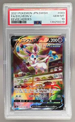139258319 Sylveon V 2021 Japanese Pokemon Sword Shield Eevee Heroes #083 PSA 10 - Image 1