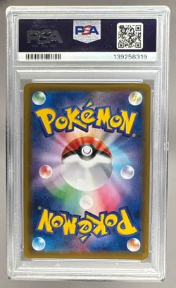 139258319 Sylveon V 2021 Japanese Pokemon Sword Shield Eevee Heroes #083 PSA 10 - Image 2