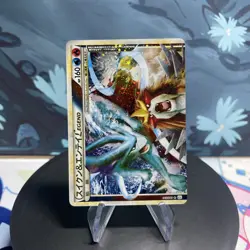 Pokemon Suicune & Entei Legend 065/080 Japanese L2 1st Edition Holo LP - Image 1