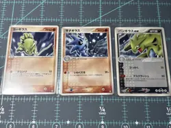 Pokemon TCG Larvitar 019/T Pupitar 020/T Tyranitar EX 021/T Magazine Promo NM - Image 1