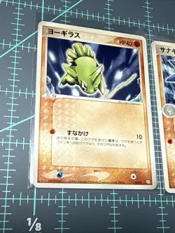 Pokemon TCG Larvitar 019/T Pupitar 020/T Tyranitar EX 021/T Magazine Promo NM - Image 2