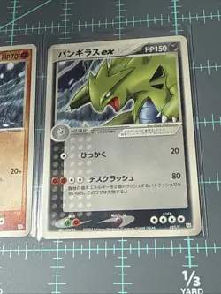 Pokemon TCG Larvitar 019/T Pupitar 020/T Tyranitar EX 021/T Magazine Promo NM - Image 4
