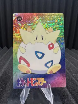 Pokemon Vintage Pocket Monsters Vending HOLO Prism Sticker Bandai 1999 Nintendo - Image 1
