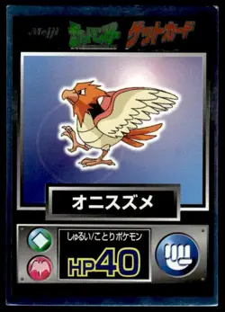 Spearow Holo Meiji Get Pokemon Japanese ~ MP - Image 1