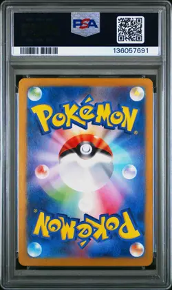 POKEMON 2023 VENUSAUR ex JPN SV2a-POKEMON 151 #200 PSA 10 - Image 2