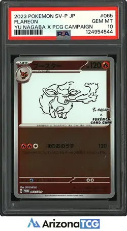 Pokemon 2023 Flareon 065 Promo Yu Nagaba X PCG Campaign Japanese GEM MINT PSA 10 - Image 1