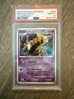 Pokemon 2008 Giratina LV.59 Stormfront Holo Rare PSA 10 #048 Japanese - Image 1
