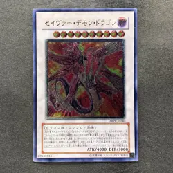 NM Majestic Red Dragon ABPF-JP040 Ultimate Rare YuGiOh 380 - Image 1