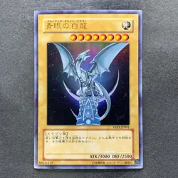 Blue-Eyes White Dragon YAP1-JP001 Ultra Rare YuGiOh 710 - Image 1