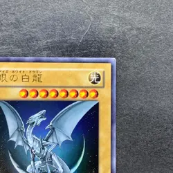 Blue-Eyes White Dragon YAP1-JP001 Ultra Rare YuGiOh 710 - Image 3