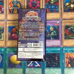 Yugioh KOREAN Labyrinth of Nightmare Booster BOX Sealed - Image 2