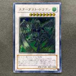 Stardust Dragon TDGS-JP040 Ultimate Rare YuGiOh 3480 - Image 1