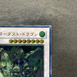 Stardust Dragon TDGS-JP040 Ultimate Rare YuGiOh 3480 - Image 3