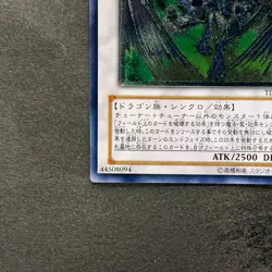 Stardust Dragon TDGS-JP040 Ultimate Rare YuGiOh 3480 - Image 4
