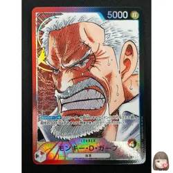 [NM] Monkey D. Garp ONE PIECE Card Japan OP02-002 L Parallel Paramount War 8F66 - Image 1