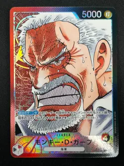 [NM] Monkey D. Garp ONE PIECE Card Japan OP02-002 L Parallel Paramount War 8F66 - Image 2