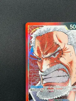 [NM] Monkey D. Garp ONE PIECE Card Japan OP02-002 L Parallel Paramount War 8F66 - Image 4