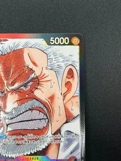 [NM] Monkey D. Garp ONE PIECE Card Japan OP02-002 L Parallel Paramount War 8F66 - Image 5