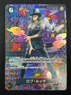 [NM] Rob Lucci ONE PIECE Japanese OP03-092 SR Awakening of The New Era 8F68 - Image 2