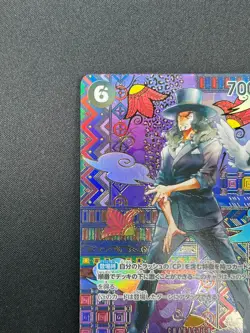 [NM] Rob Lucci ONE PIECE Japanese OP03-092 SR Awakening of The New Era 8F68 - Image 4